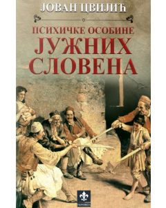 Psihičke osobine Južnih Slovena