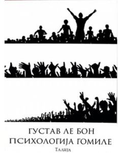 Psihologija gomile - 9788680406817