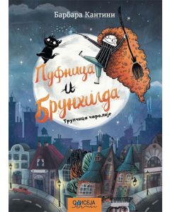 Pufnica i Brunhilda: Trunčica čarolije - 9788677202583