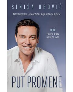 Put promene - 9788652133048