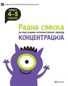 Radna sveska za podsticanje intelektualnog razvoja - koncentracija 4-5 godina - 148597