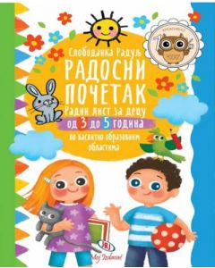 Radosni početak - 9788676097364