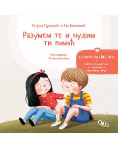 Razumem te i nudim ti pomoć-kognitivna empatija - 9788661200199