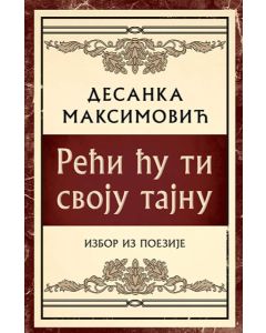 Reći ću ti svoju tajnu – Izbor iz poezije - 9788652141210