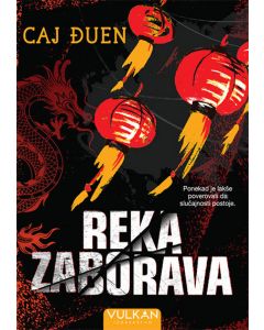 Reka zaborava - 9788610036183