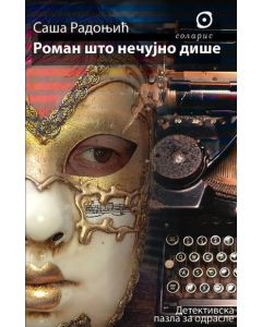 Roman što nečujno diše - 9788675601777