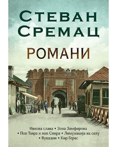 Romani – Stevan Sremac - 9788652139262