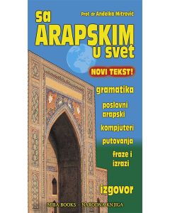 Sa arapskim u svet - 9788660260361