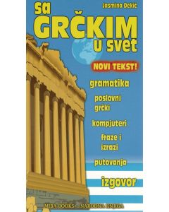 Sa grčkim u svet - 9788689595390