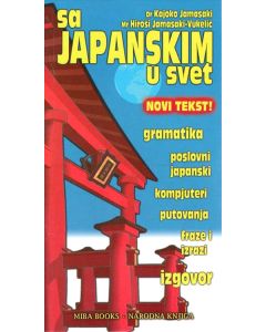 Sa japanskim u svet - 9788689595840