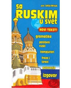 Sa ruskim u svet - 9788689595420