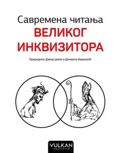 Savremena čitanja Velikog inkvizitora - 9788610035254