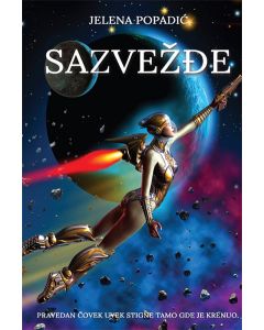 Sazvežđe - 9788681304068