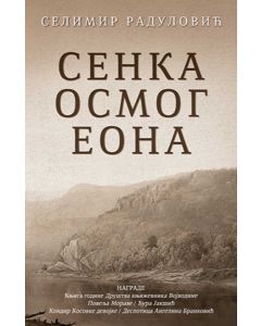Senka osmog eona - 9788652129515