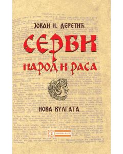 Serbi: narod i rasa - nova vulgata - 9788684371364