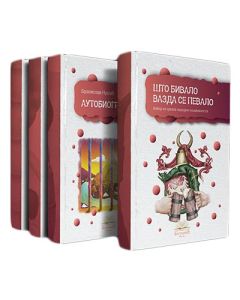Šesti razred - komplet lektire, mek povez - 9788684607906
