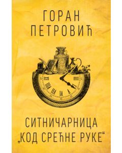 Sitničarnica „Kod srećne ruke“ - 9788652129720