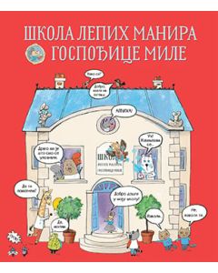 Škola lepih manira gospođice Mile - 9788652129881