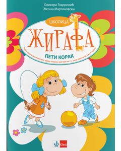 Školica žirafa - V korak, radna sveska za matematiku, razvoj govora i svet oko nas za decu 3-7 god - 9788653301170