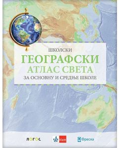 Školski geografski atlas sveta za osnovnu i srednje škole - 9788653307769