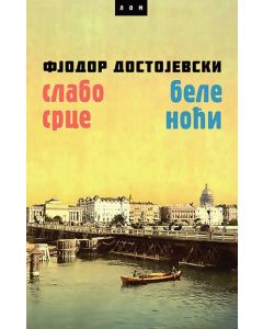 Slabo srce/Bele noći - 9788679582980