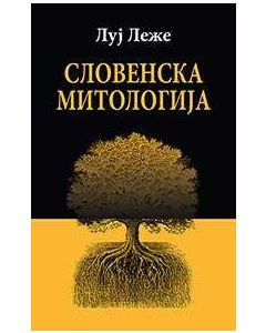 Slovenska mitologija