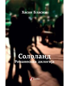 Sololand - 9788661454042