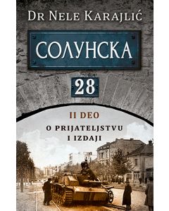 Solunska 28 - O prijateljstvu i izdaji - 9788652134915