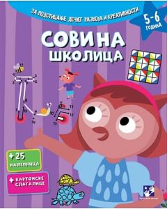 Sovina školica - 9788652904020