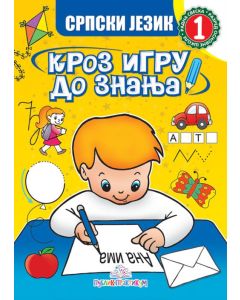 Srpski jezik 1 - Kroz igru do znanja - 663