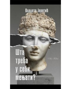 Šta treba u sebi menjati?