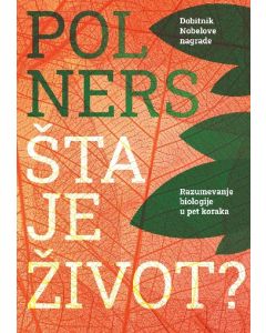 Šta je život? - Pol Ners - 9788660358372