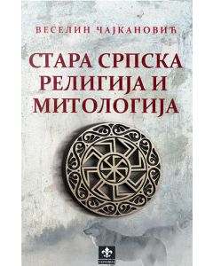 Stara srpska religija i mitologija - 9788660020866