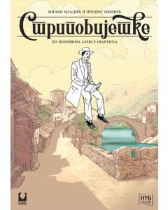 Stripovijetke po motivima Alekse Šantića - 9789997627506