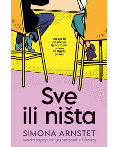 Sve ili ništa - 9788652141784