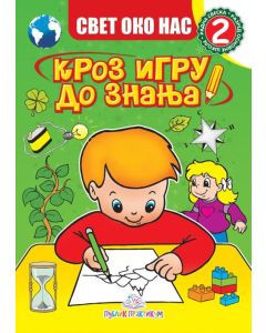 Svet oko nas 2 - Kroz igru do znanja - 668