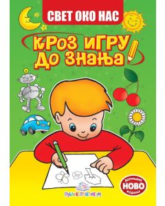 Svet oko nas - Kroz igru do znanja - 635