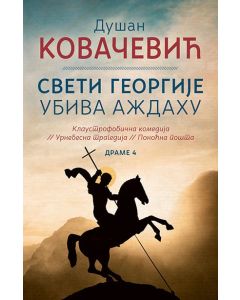 Sveti Georgije ubiva aždahu - 9788652142736
