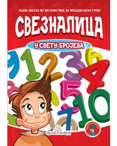 Sveznalica u svetu brojeva - 730