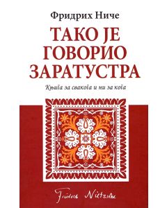 Tako je govorio Zaratustra - 9788664570633