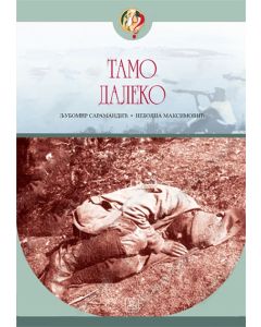 Tamo daleko - 9788652112999