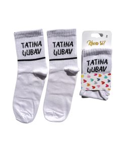 KEVA SI Dečije čarape - tatina ljubav, bele - 52Keva si4