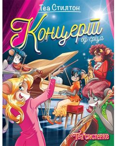 Tea Stilton - koncert od srca