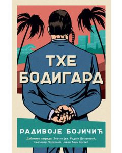 The bodigard - 9788652144204