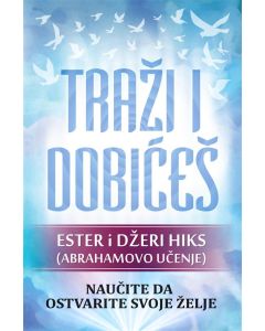 Traži i dobićeš - H0034
