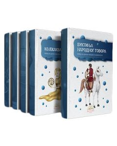 Treći razred - komplet lektire, tvrd povez
