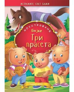 Tri praseta - ilustrovane bajke - 9788681084229