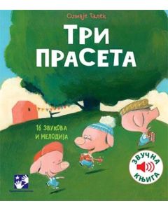 Tri praseta - zvučna knjiga
