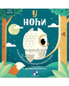 U noći - 9788652911288