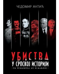 Ubistva u srpskoj istoriji - 9788681510605